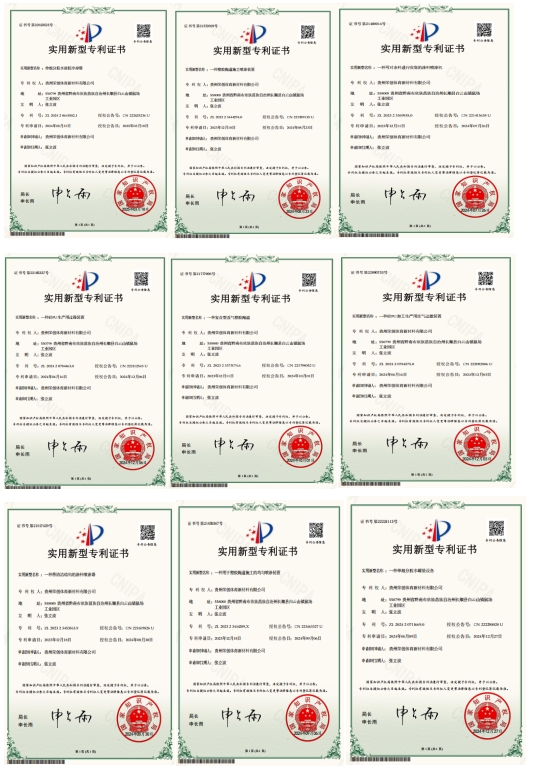 竞博官网首页“荣创天骄”体育新质料与贵州理工学院展开产学研树模基地协作(图4)