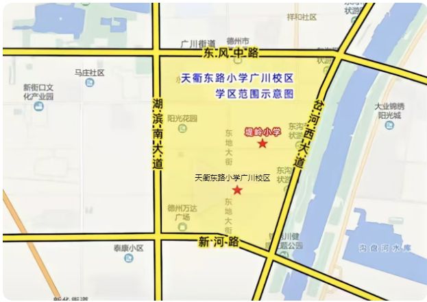 jbo竞博电竞再会了！德州城区这一老牌黉舍正式搬离退出汗青舞台(图2)