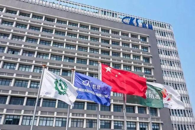 jbo竞博防水龙头到建材处理计划效劳商科顺在涂料范畴做了哪些规划