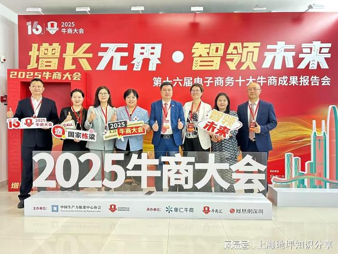 JBO竞博入口CCTV专题保举！正欧地坪漆中国企业开展认证收录！
